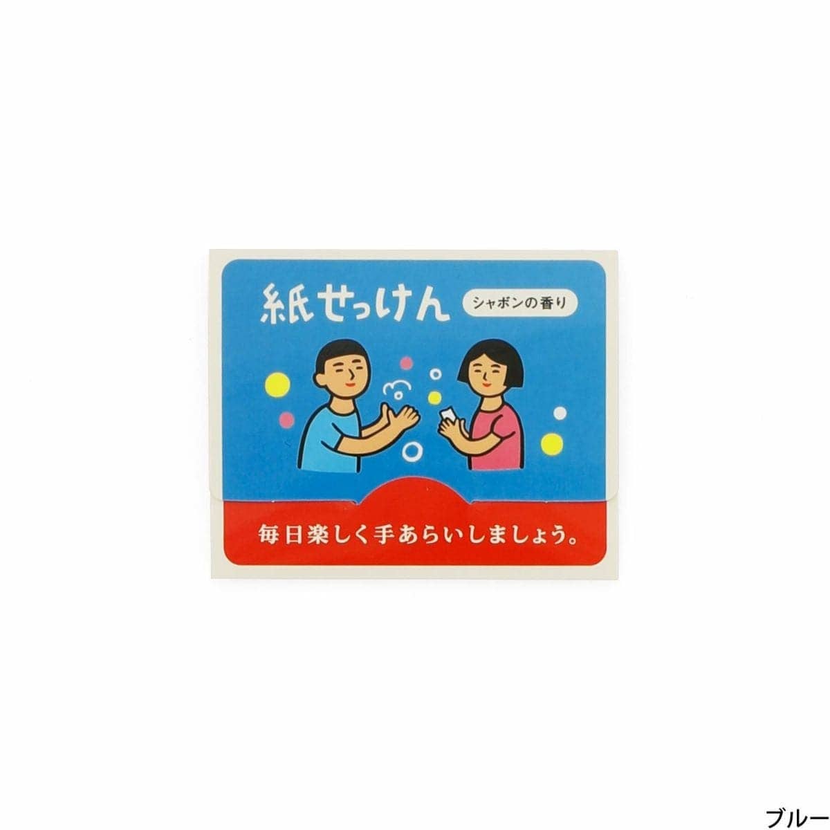 HereThe Hightide Paper Soap